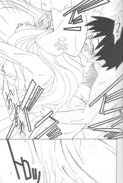 Page 18 of Dream Drive