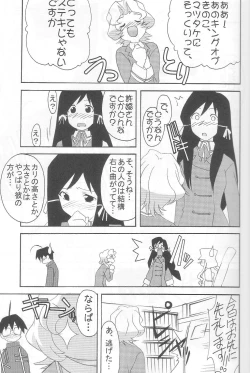 Page 8 of Dream Drive