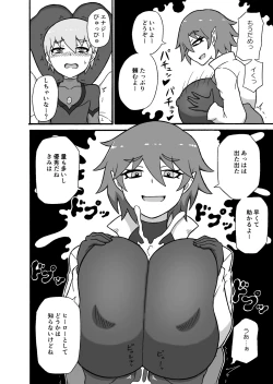 Page 7 of Hero Haiboku!