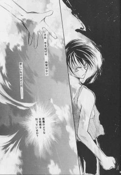 Page 21 of NOLI ME TANGERE