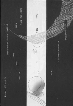 Page 28 of NOLI ME TANGERE