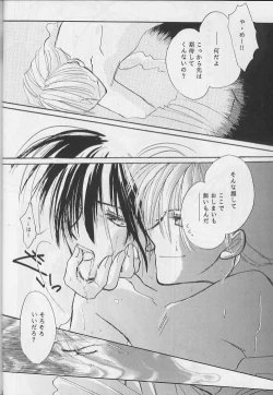 Page 34 of NOLI ME TANGERE