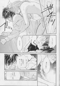 Page 35 of NOLI ME TANGERE