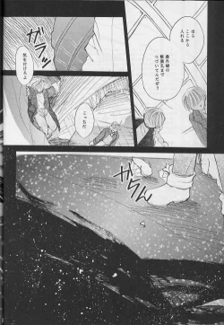 Page 52 of NOLI ME TANGERE