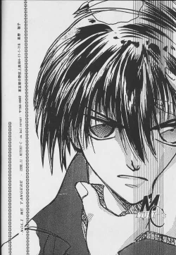 Page 57 of NOLI ME TANGERE