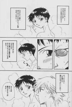 Page 21 of INNOCENT CHILD