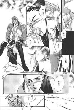 Page 11 of STILL OF THE NIGHT