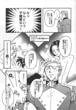 Page 21 of STILL OF THE NIGHT