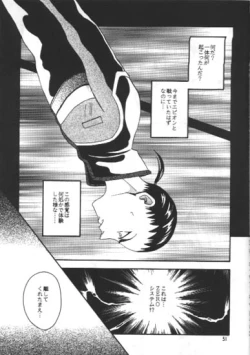 Page 23 of STILL OF THE NIGHT