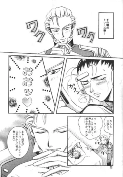 Page 27 of STILL OF THE NIGHT