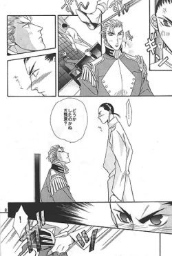 Page 7 of STILL OF THE NIGHT