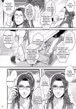 Page 4 of Yarichin DJ Virgin Night