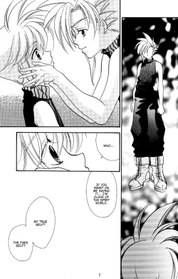 Page 7 of EGOISTE[English}