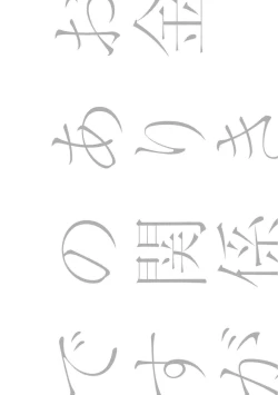 Page 121 of Okane Ariki no Kankei desu ga | 与债有关 Ch. 1-4