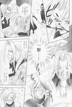 Page 13 of Little cloud