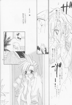 Page 20 of Little cloud