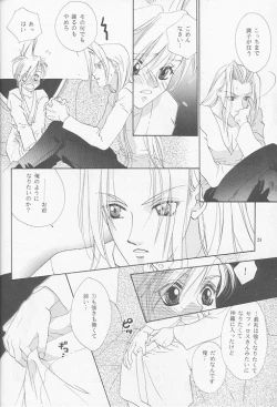 Page 22 of Little cloud