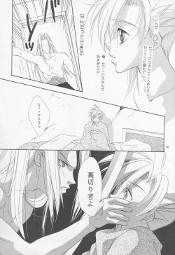 Page 43 of Little cloud