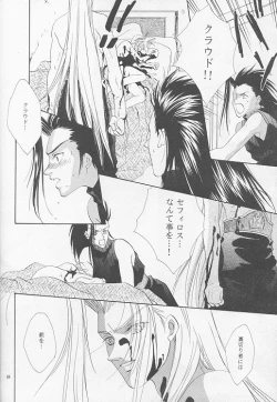 Page 46 of Little cloud