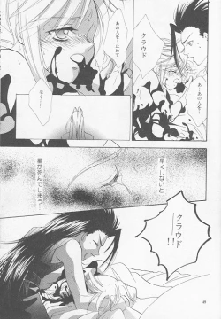 Page 47 of Little cloud