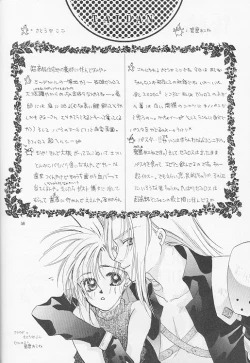 Page 53 of Little cloud