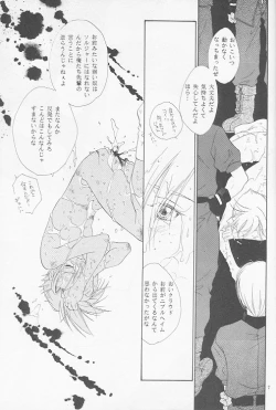 Page 5 of Little cloud