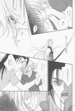 Page 14 of Little cloud II