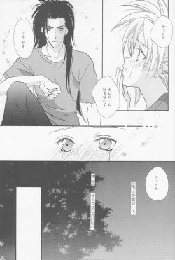 Page 16 of Little cloud II