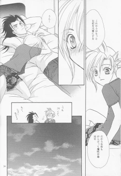 Page 31 of Little cloud II