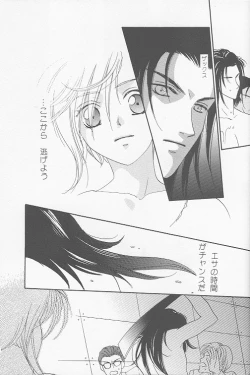 Page 6 of Little cloud II