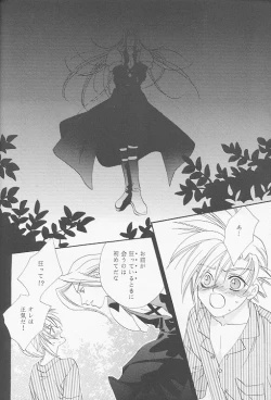 Page 13 of Little cloud III