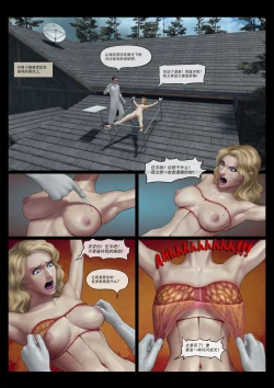 Page 23 of Mad Doc Miss Universe 01-16