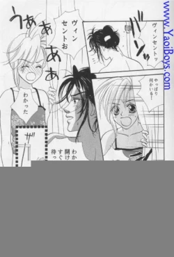 Page 10 of Lovely baby