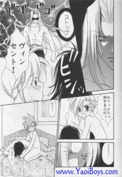 Page 16 of Lovely baby