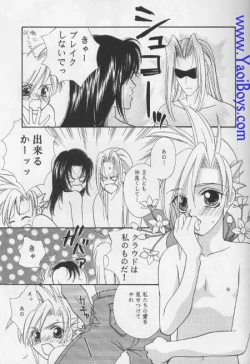 Page 22 of Lovely baby