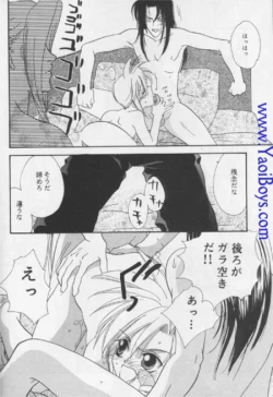 Page 23 of Lovely baby