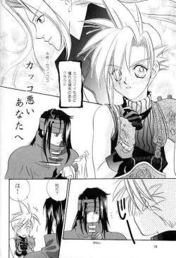 Page 13 of no no darlin'