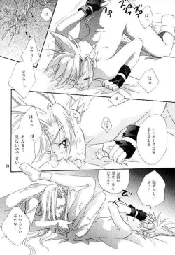 Page 23 of no no darlin'