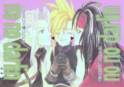 Page 2 of no no darlin'