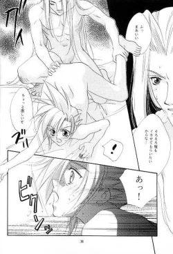 Page 35 of no no darlin'