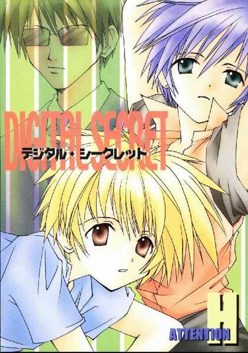 Download Digital Secret