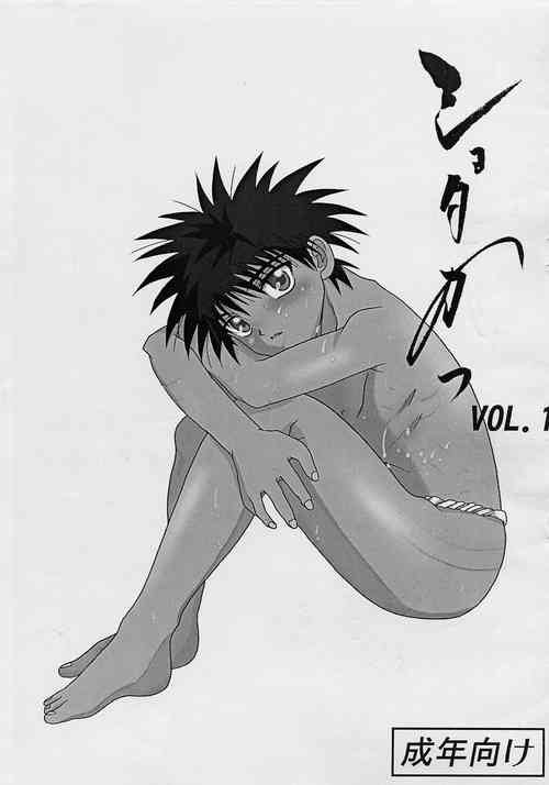 Download Shotakatsu VOL. 1