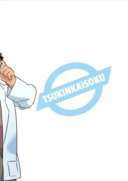 Page 37 of Hero wa Koukousei!?