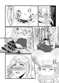 Page 10 of Sakuya-san no Sex Izonshou wa Doko kara? Mazu wa Saimin kara