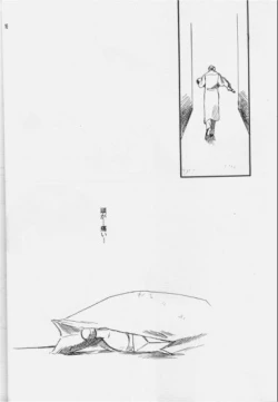 Page 15 of Hakushoku Kousei