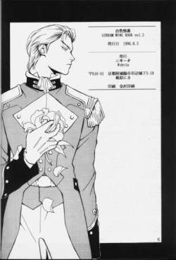 Page 41 of Hakushoku Kousei