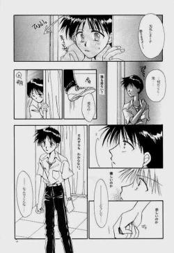 Page 10 of Knockin' on Heaven's Door