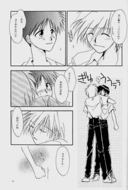 Page 21 of Knockin' on Heaven's Door