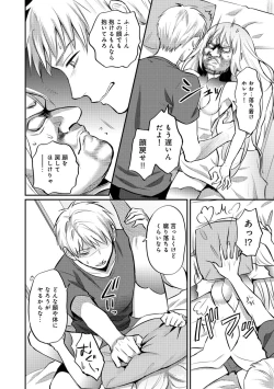 Page 280 of Zesshokukei Danshi, Seiyoku o Shiru Ch. 1-31