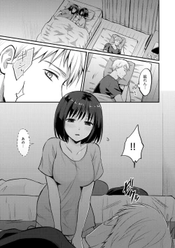 Page 310 of Zesshokukei Danshi, Seiyoku o Shiru Ch. 1-31